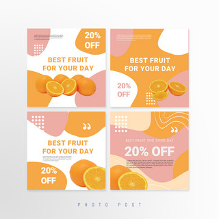 橙色简约形状拼接风格水果宣传社交媒体宣传模板