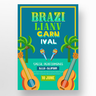 巴西音乐海报模板_巴西狂欢节模板吉他沙锤音乐狂欢