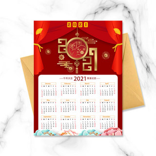 红色帷幕中国新年模板