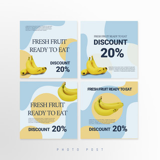 香蕉宣传海报模板_简约蓝色拼接风格水果宣传社交媒体宣传模板
