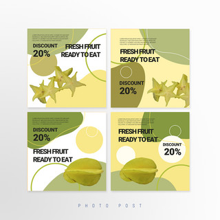 绿色简约清新拼接风格水果宣传社交媒体宣传模板