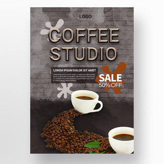 咖啡豆手海报模板_简约质感咖啡馆商业海报宣传模板