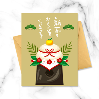 传统年糕海报模板_彩色日本新年食物镜饼贺卡
