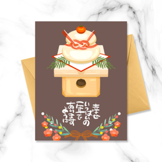 年糕海报模板_卡通风格日本新年镜饼贺卡