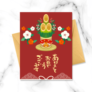 梅花装饰海报模板_红色卡通日本新年装饰门松贺卡