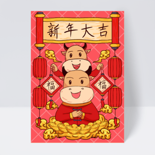 新年banner海报模板_小牛抱拳送祝福新年红色灯笼钱币插画