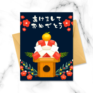 年糕海报模板_彩色卡通日本新年食物镜饼贺卡
