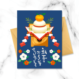 蓝色日本新年食物镜饼贺卡