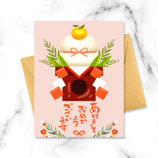 年糕海报模板_粉色日本新年镜饼贺卡
