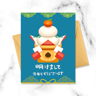 香饼海报模板_蓝色可爱日本镜饼贺卡
