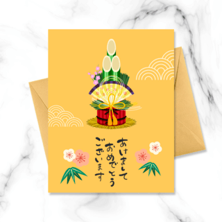 梅花装饰海报模板_可爱风格日本新年装饰门松贺卡