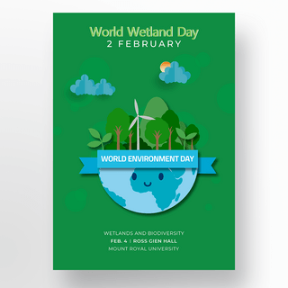 海报绿色背景世界湿地日
