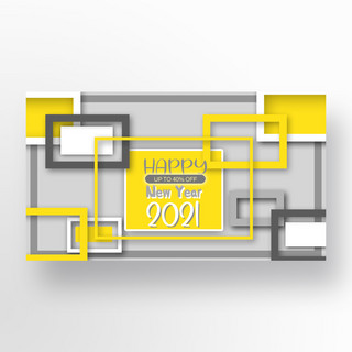 矩形黄色海报模板_2021趋势黄色灰色模板立体矩形边框