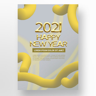 创意几何抽象渐变灰色黄色2021新年海报宣传模板