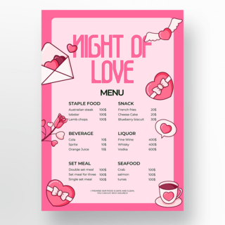 粉色可爱创意情人节菜单