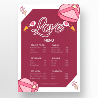 情人节菜单海报模板_深色背景创意情人节菜单