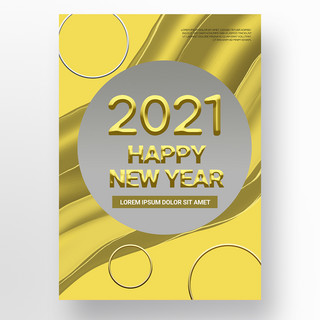 抽象流体海报模板_创意抽象流体灰色黄色渐变2021新年海报宣传模板