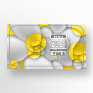 新年效果海报模板_2021趋势黄色灰色模板仿石子3d