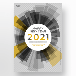 扇形黄色海报模板_灰色黄色新年趋势海报模版