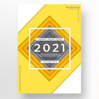 方形传单海报模板_方形黄色灰色新年趋势海报