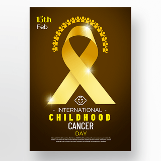儿童国际日海报模板_国际儿童癌症日海报