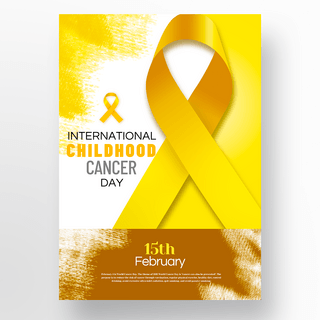儿童国际日海报模板_黄色国际儿童癌症日海报