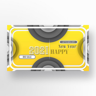 2021趋势黄色灰色模板3d阶层圆体