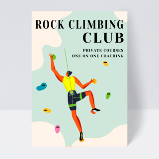 运动健身极限攀岩课程宣传单