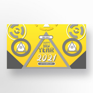 2021趋势黄色灰色模板三角几何体