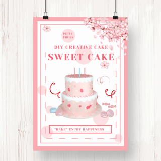 生日蛋糕春天粉色系海报
