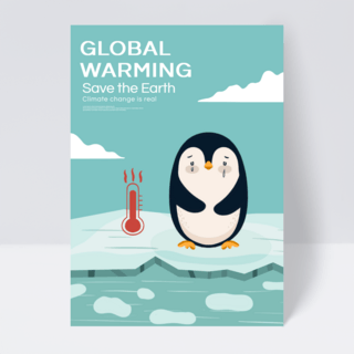 融化冰川融化海报模板_全球变暖预警宣传传单
