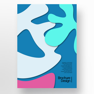 形状剪纸海报模板_青色剪纸立体风格不规则形状手册封面宣传模板