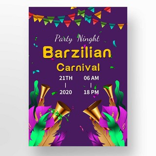 紫色面具海报模板_魅力紫色巴西狂欢节飘带海报