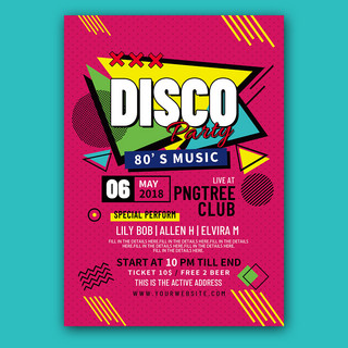 满月party海报模板_retro music disco party