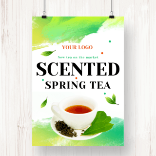 茶饮茶叶海报模板_笔刷风格茶饮海报
