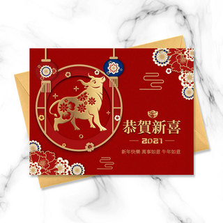 牛年春节祝福海报模板_红色渐变2021牛年祝福贺卡