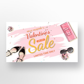 情人节促销横幅广告粉红色