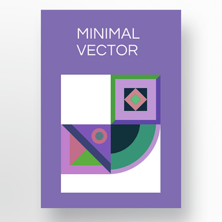 紫色抽象几何的封面