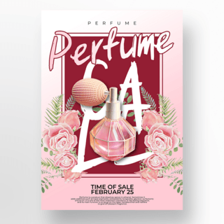 香水宣传海报模板_时尚创意简洁粉色香水宣传海报