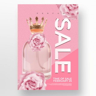 花朵创意粉色香水宣传海报