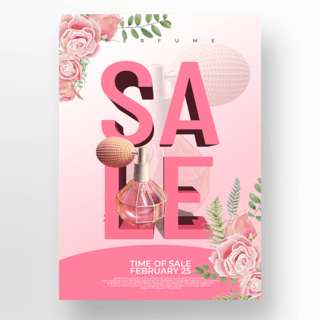 香水宣传海报模板_立体创意粉色香水宣传海报