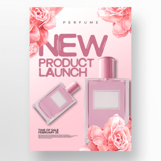 创意花朵时尚粉色香水宣传海报