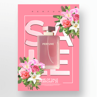 粉色香水海报模板_时尚精致粉色香水宣传海报