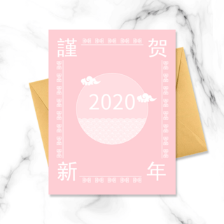 粉色简约中国风格新年贺卡