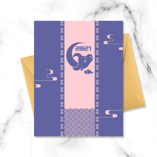 粉红时尚海报模板_蓝粉色时尚中国风格新年贺卡