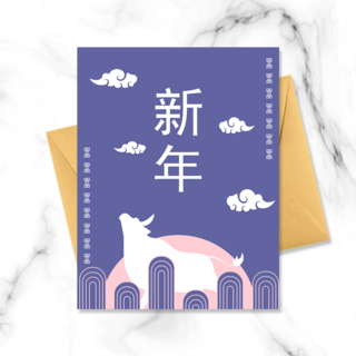 粉红时尚海报模板_蓝粉色时尚质感中国风格新年贺卡