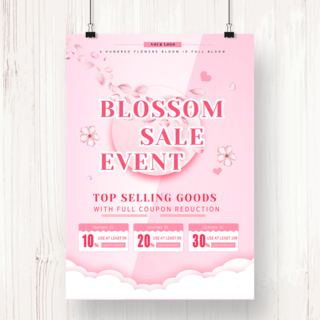 spring海报模板_粉色樱花节日促销海报