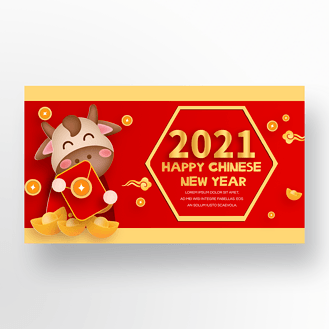 红包新春横幅牛年