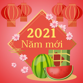 金边海报模板_2021新年越南节日红色金边春联