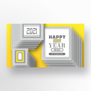 仿海报模板_2021趋势黄色灰色模板3d相片框折叠